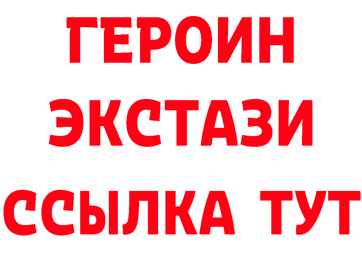 Как найти закладки? дарк нет состав Тейково